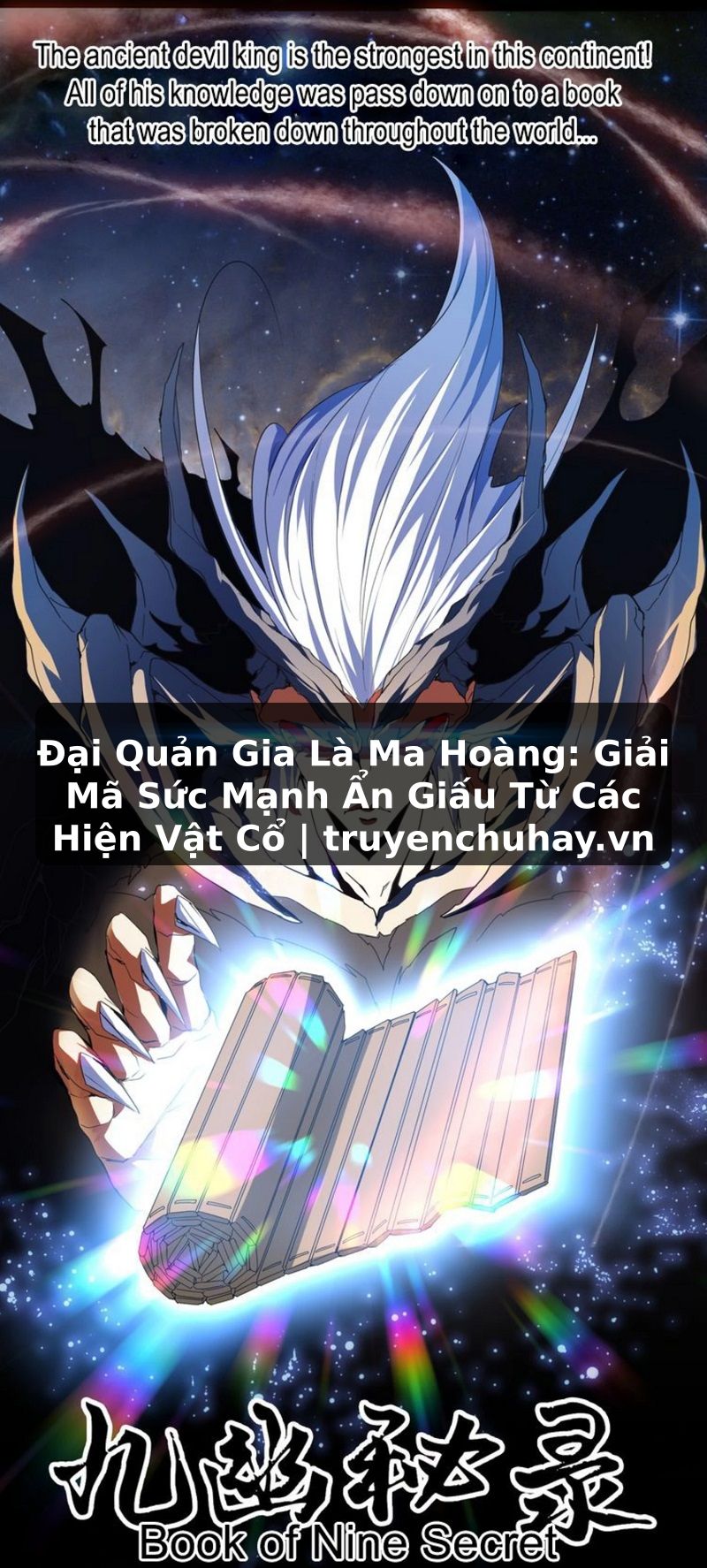 Truyện Tranh Đại Quản Gia Là Ma Hoàng: Giải Mã Sức Mạnh Ẩn Giấu Từ Các Hiện Vật Cổ | truyenchuhay.org