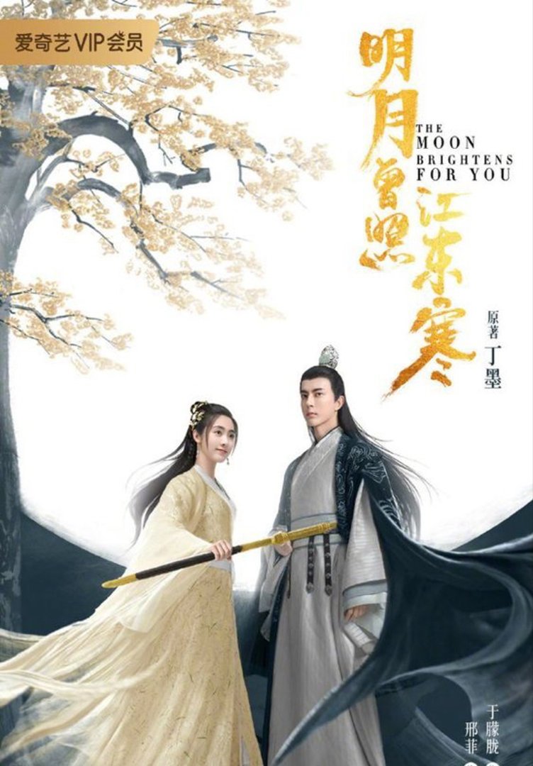 dinh-mac-giai-ma-suc-hut-tu-nhung-tieu-thuyet-trinh-tham-ngon-tinh-xuat-sac-truyenchuhay-vn-1-4
