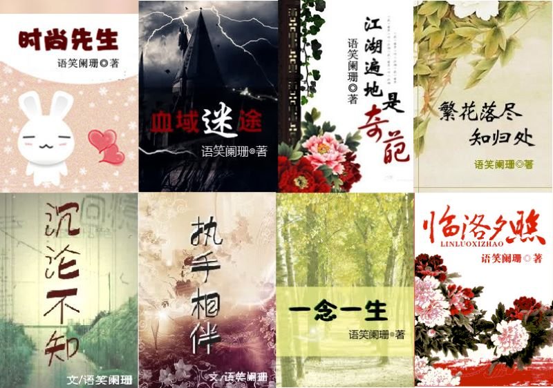 kham-pha-the-gioi-dam-my-trung-viet-top-tac-gia-hang-dau-va-nhung-tac-pham-khong-the-bo-lo-truyenchuhay-vn-1-3