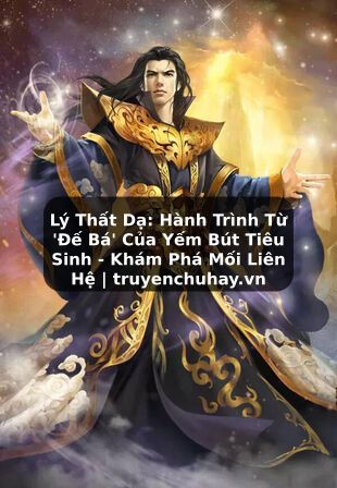 Truyện Tranh Lý Thất Dạ: Hành Trình Từ 'Đế Bá' Của Yếm Bút Tiêu Sinh - Khám Phá Mối Liên Hệ | truyenchuhay.org