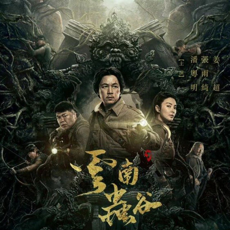 truyen-kinh-di-trung-quoc-kham-pha-nhung-cau-chuyen-dang-so-nhat-truyenchuhay-vn-1-3